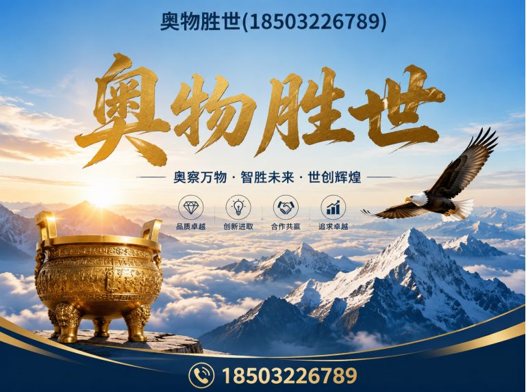 咸阳石笼网展示图