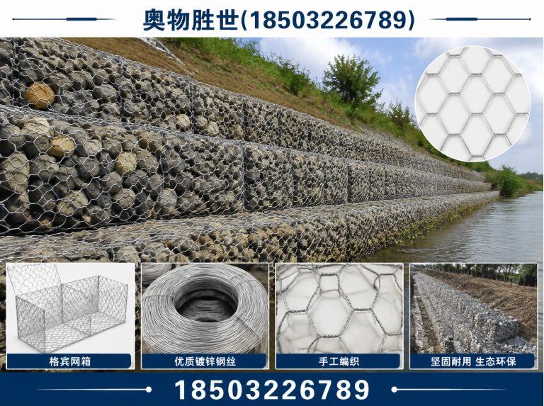 咸阳格宾网展示图