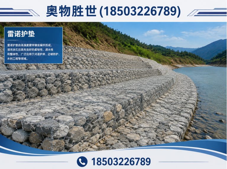 咸阳镀锌石笼网展示图